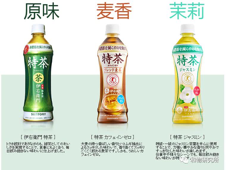 无糖零卡有点玄 这是来自五类日产茶饮的试喝大推荐 看点快报