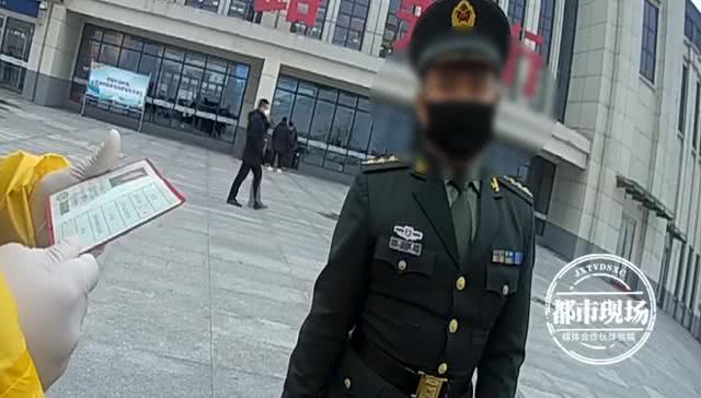 士官 却戴着 上尉 衔 民警一查 还有更夸张的 看点快报
