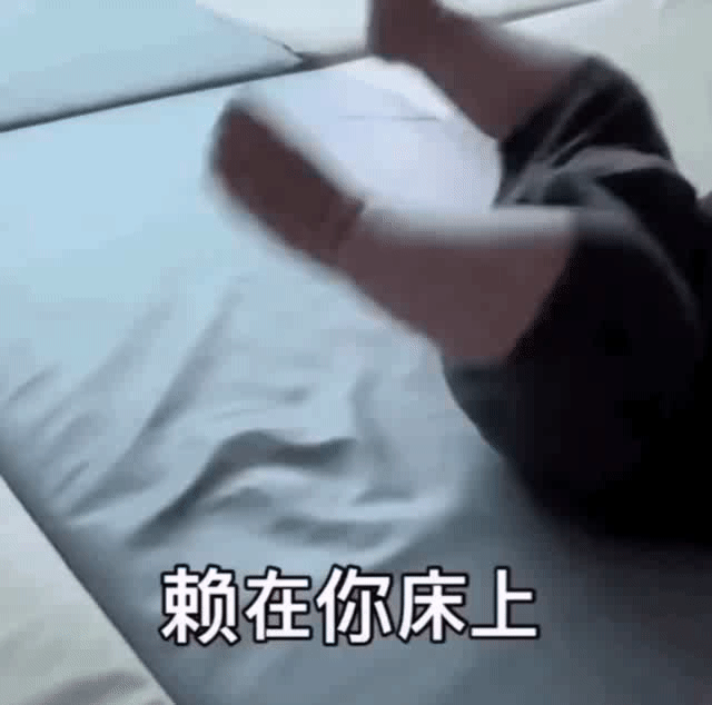 搞笑gif动图表情包:黄夏温撩汉表情包