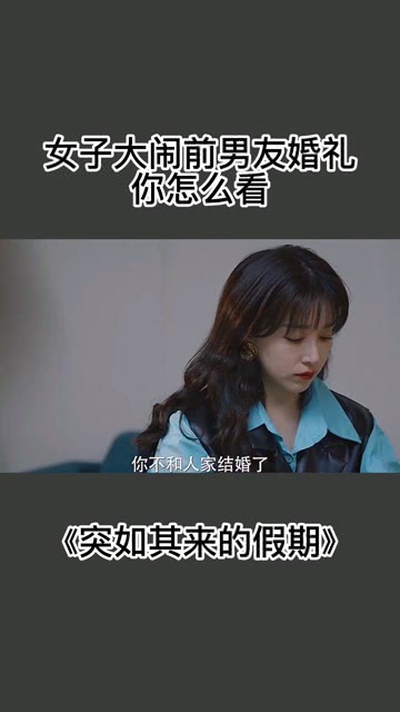 恶搞兄弟结婚视频，恶搞兄弟结婚视频大全