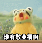 有了这份来自文物的福气,你的敬业福还会远吗?