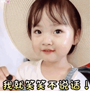 权律二阔爱动态表情包