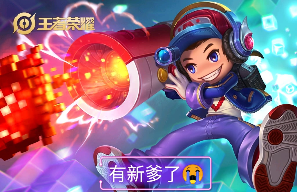 王者荣耀新英雄明世隐