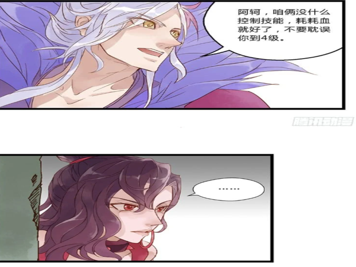 阿轲姐姐欲帮高渐离蹲中路,这难道是萌发的爱情吗?