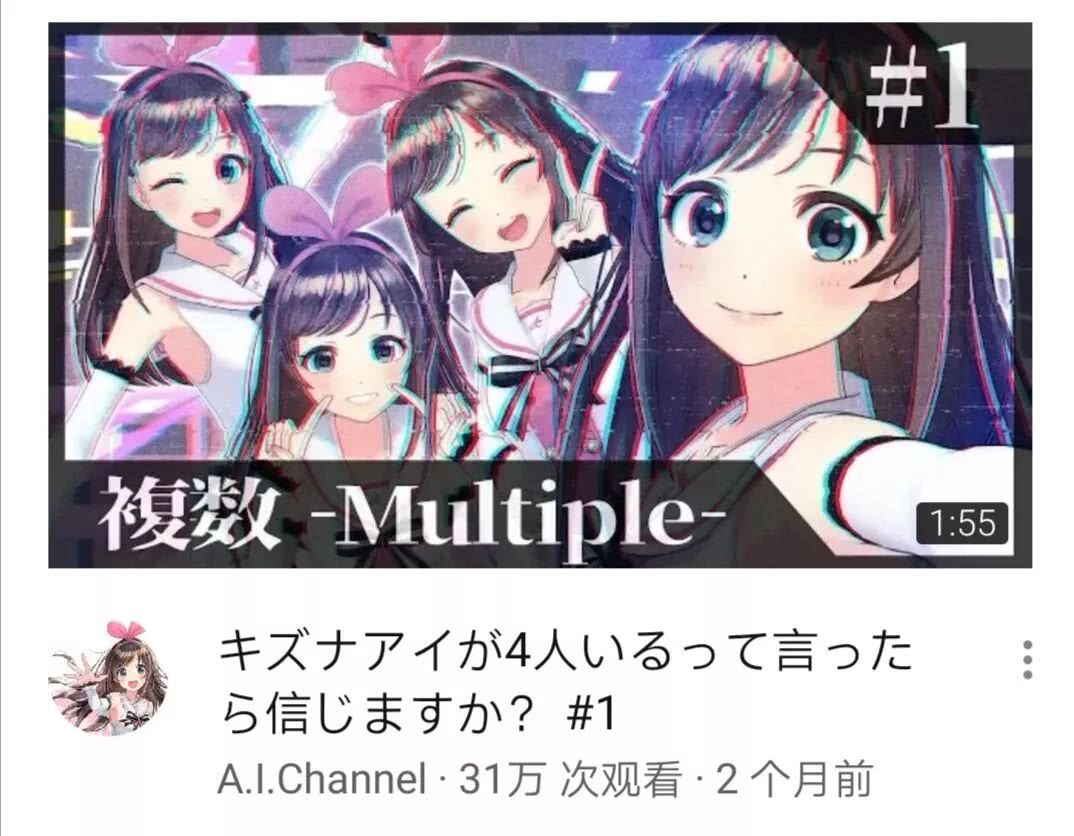 掉粉10万 粉丝声讨 Vtuber女皇爱酱的人设危机与行业失格 看点快报