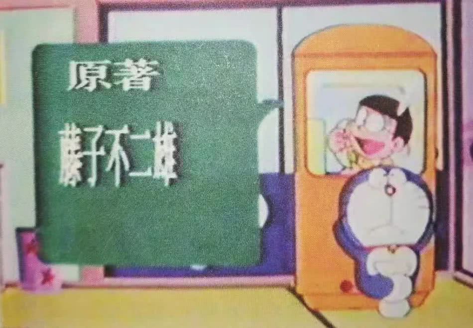 哆啦a梦 两个 爸爸 的友情往事 拥有他们的童年 是一种幸运 看点快报