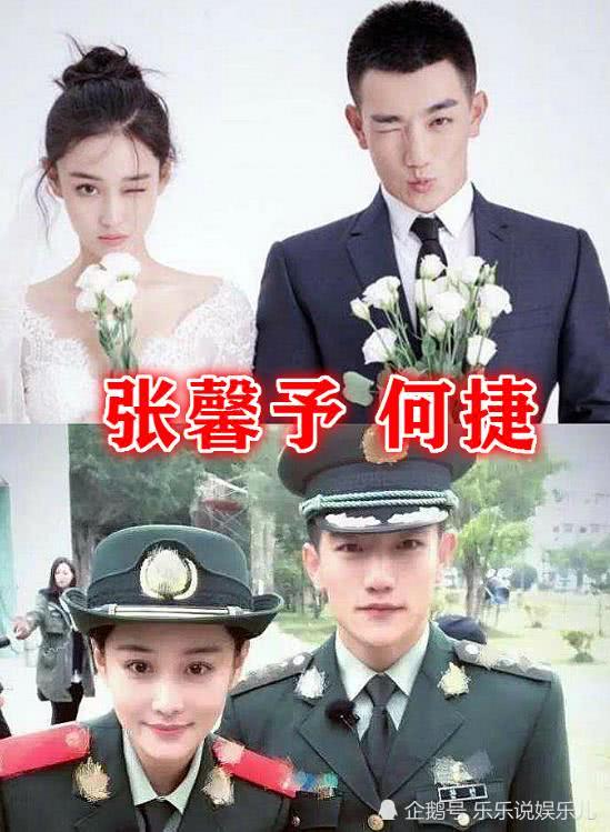 嫁给圈外人 的女明星 张馨予是军嫂 钟欣潼嫁医生 Ella就厉害了 看点快报