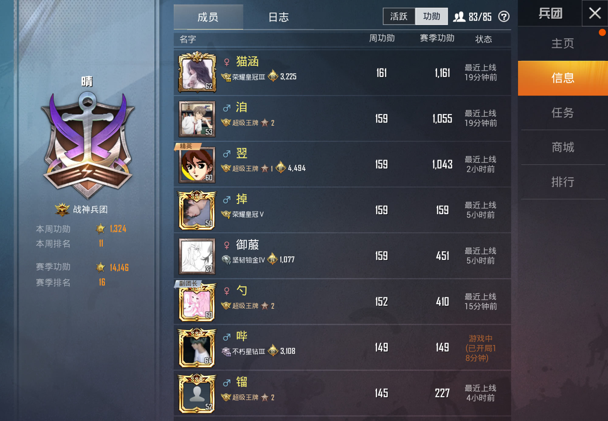 龙百万聊吃鸡,和平精英,龙百万