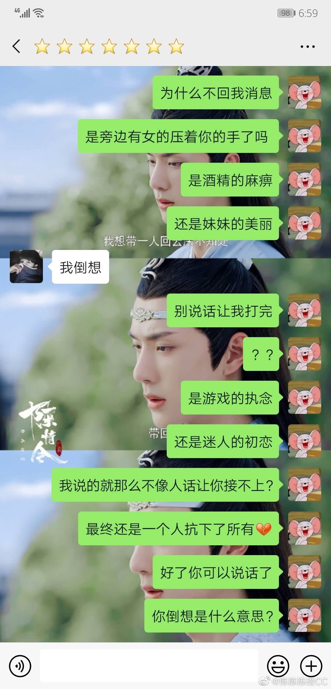男朋友不回信息怎么办?这波操作真的太秀了!