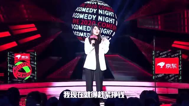 脱口秀反跨年杨笠台词，脱口秀反跨年杨笠说的什么