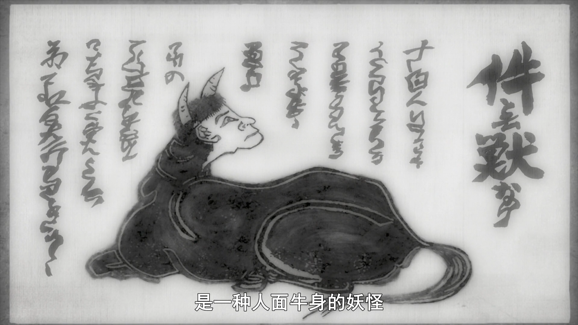 虚构推理 能力逆天的九郎 为何抛弃家族 成了琴子的工具人 看点快报