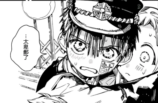 地缚少年花子君 阿普吃醋 茜君用宁宁让他现身 高甜糖千层套路 看点快报