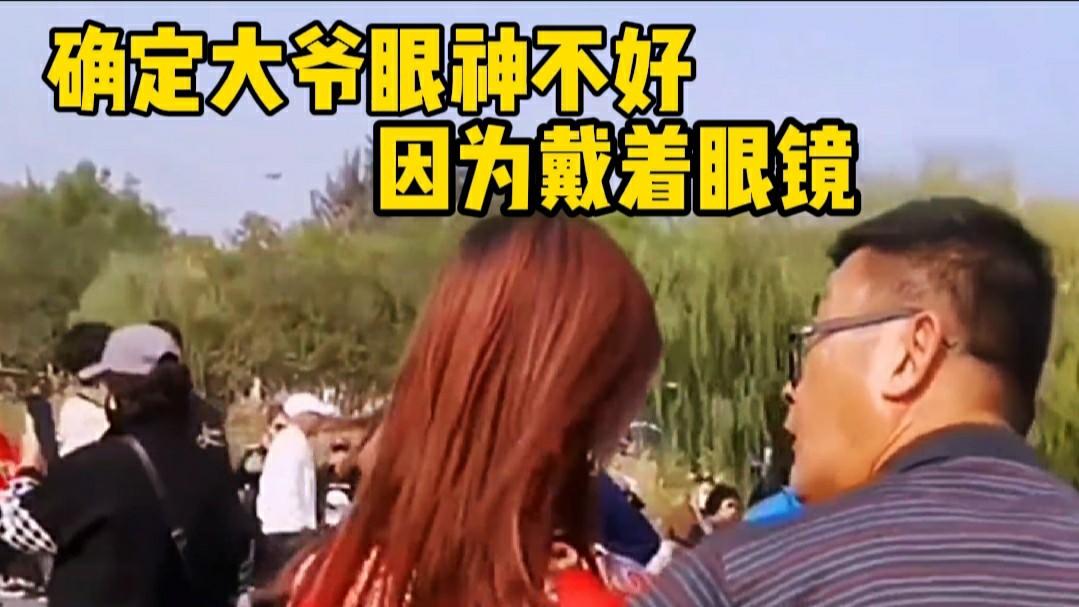 老头视频恶搞，老头搞笑视频