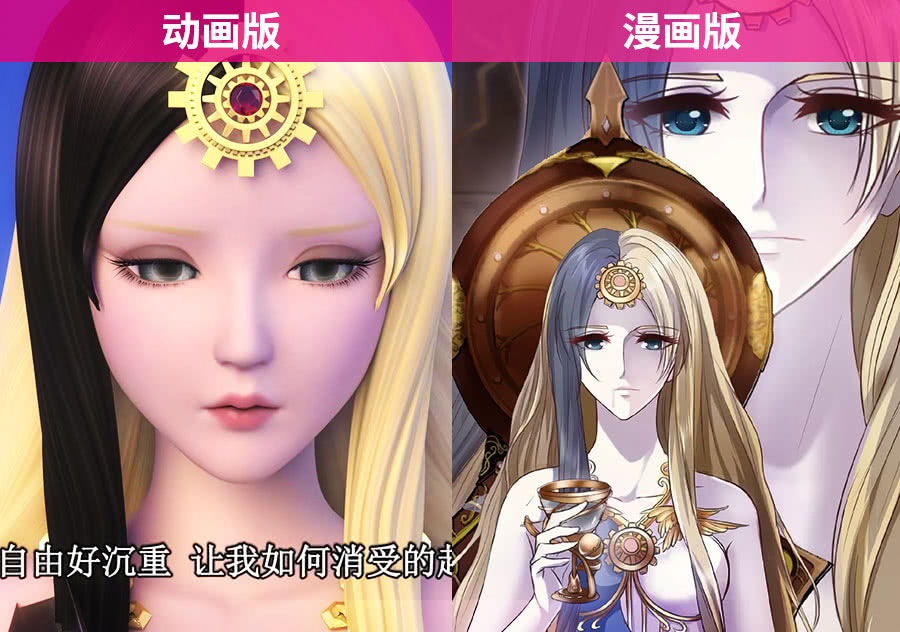 黑香菱,叶罗丽,白光莹,叶罗丽精灵梦,漫画,叶罗丽仙子