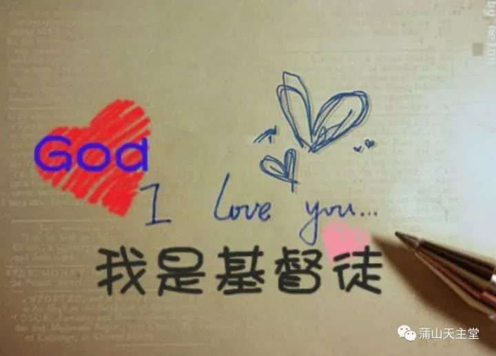 划十字圣号的意义