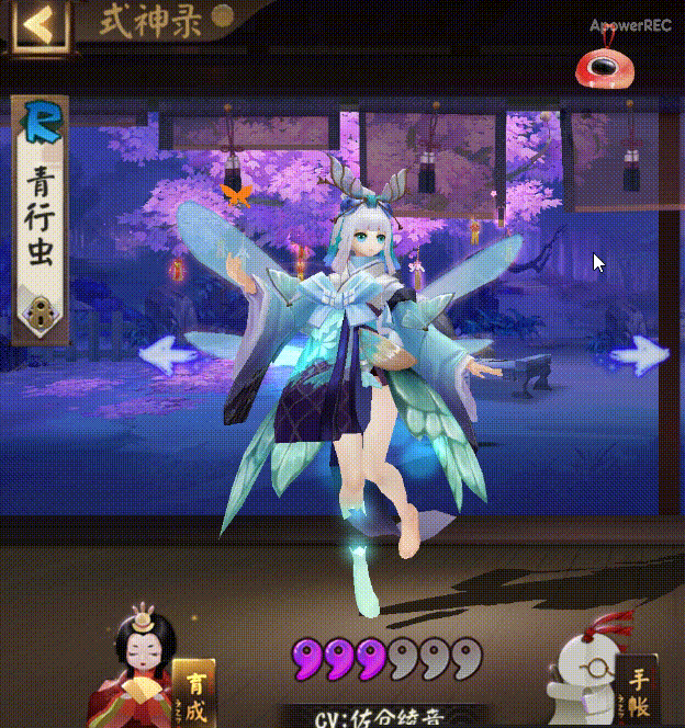 阴阳师,桃花妖,樱花妖,花鸟卷