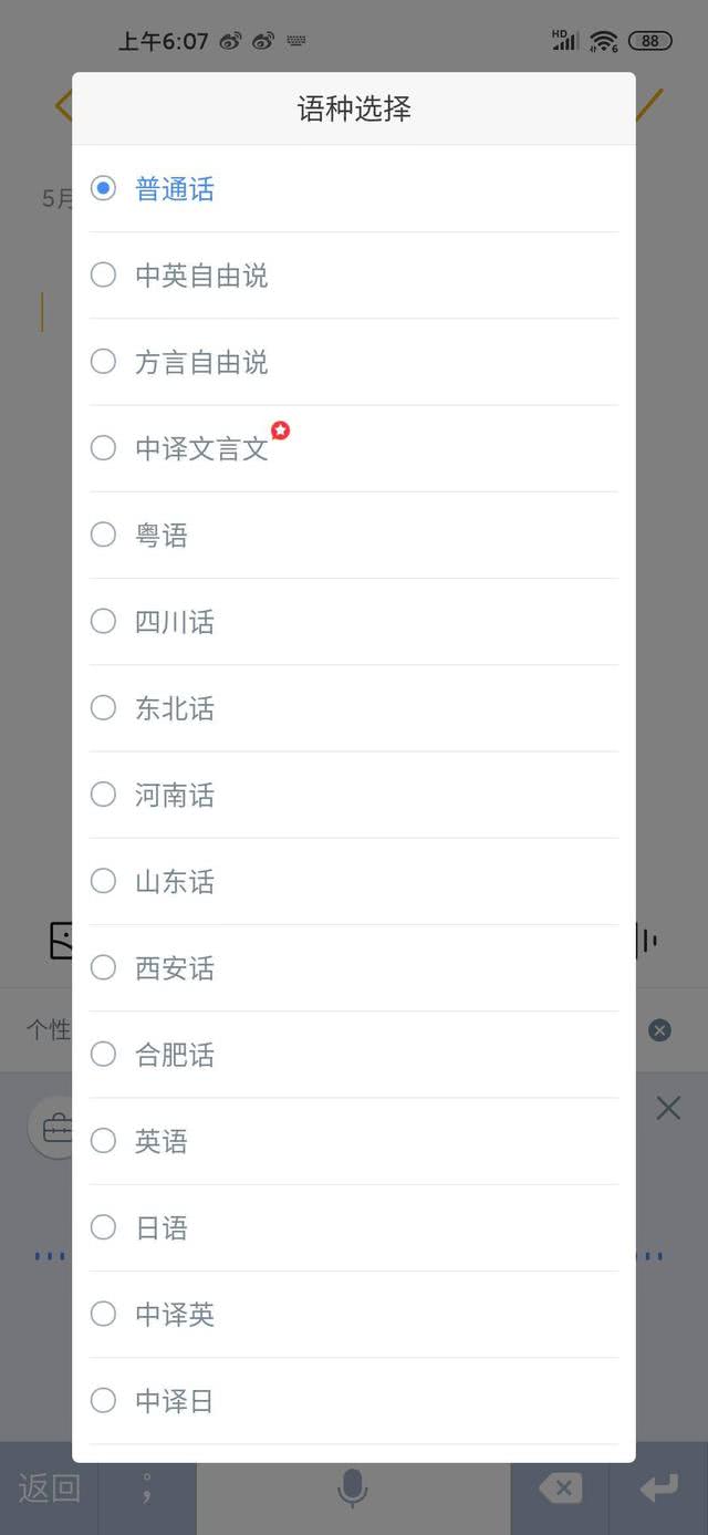 输入法,百度输入法,手机输入法,搜狗,搜狗输入法