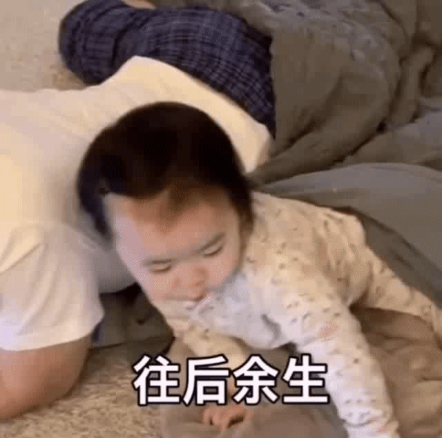 搞笑gif动图表情包:黄夏温撩汉表情包