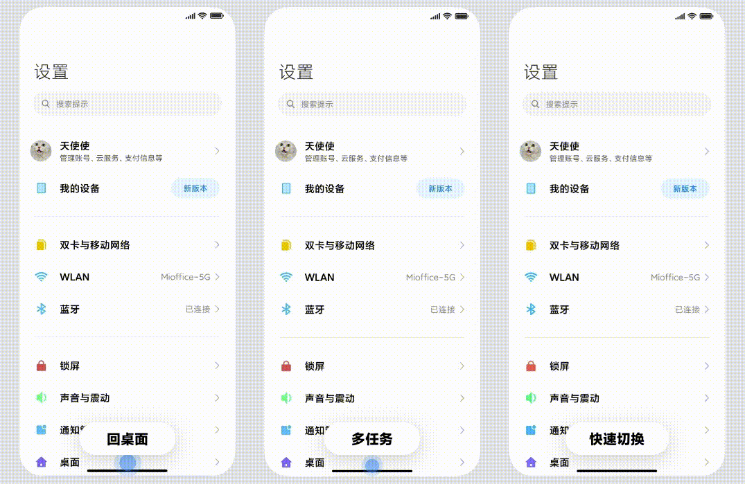 还提供了非常专业的5g网络类型查看,比如此时这台小米10 pro就在使用