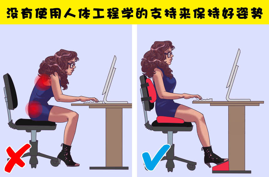 大多数上班族身上都存在着的10种不良的坐姿习惯