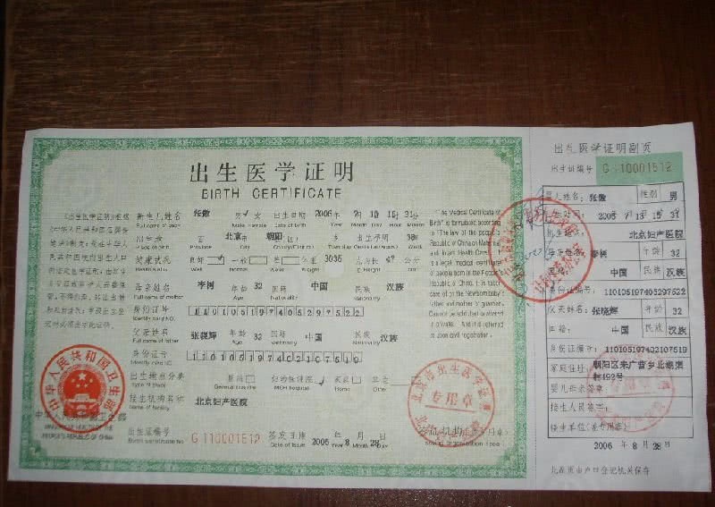 上海亲子鉴定中心法医物证司法鉴定所里的各种不同表情 看点快报