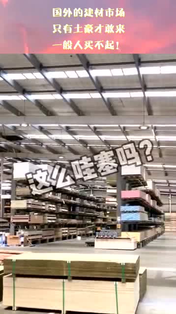北京低预算旧房翻新｜建材市场没人？这份省钱指南帮你避坑