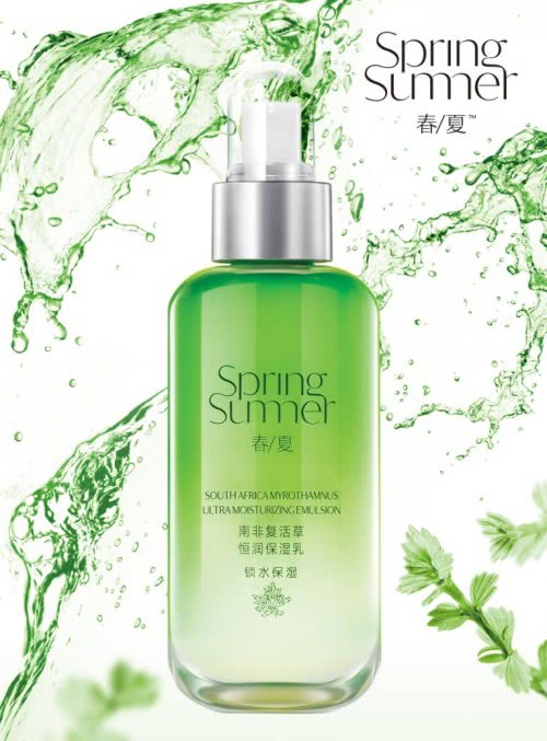 夏日防尴尬神器推荐 其中保湿乳液必须安排 看点快报