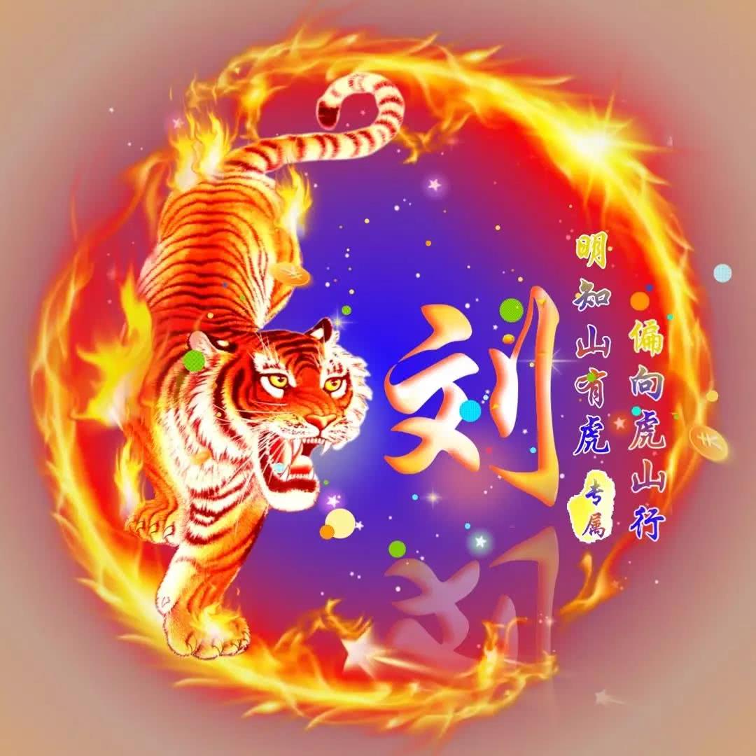 微信头像可能暴露了你的性格,39张微信姓氏头像,有你的姓氏吗?