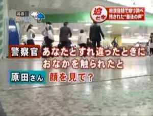一日本高中生被误当成痴汉 结局神反转收获了一枚女朋友 看点快报