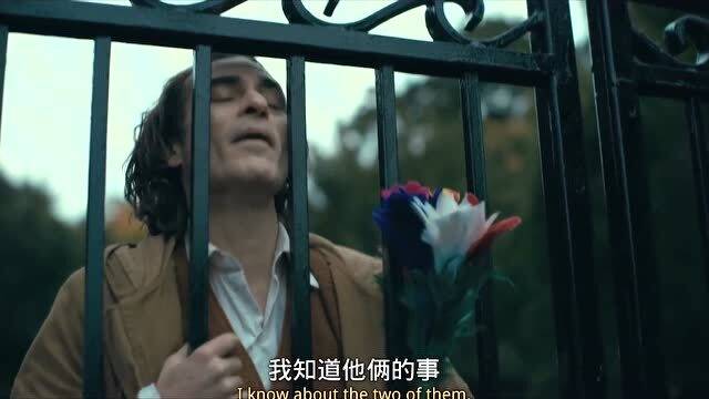 恨你如棋