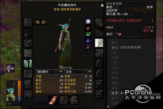 Eui怀旧服插件怎么修改字体大小调整魔兽字体的方法 看点快报