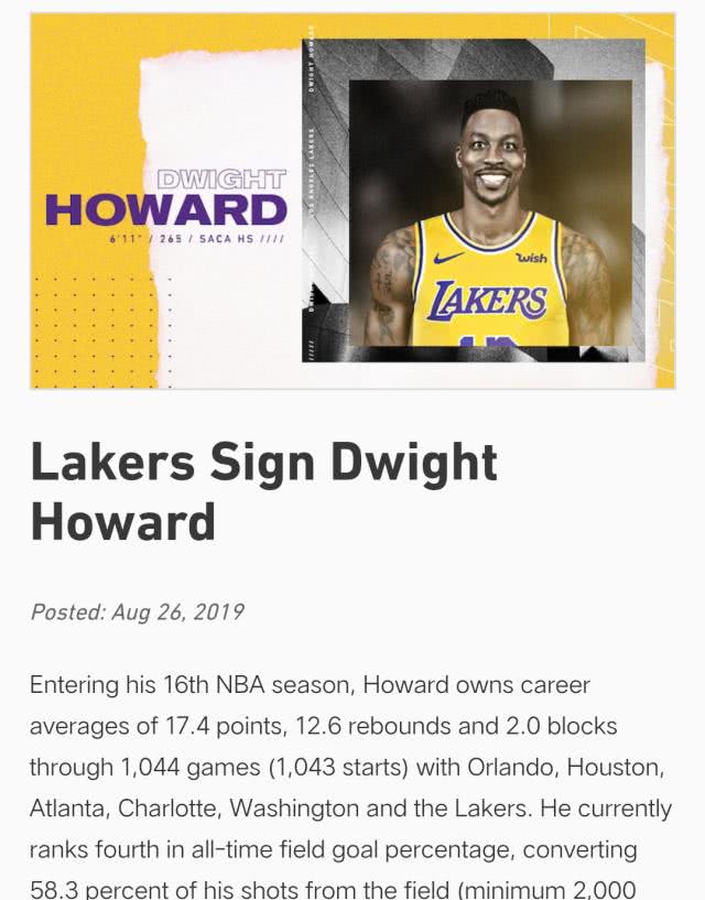 湖人裁掉丹尼尔斯_裁板锯木工裁板锯_不知细叶谁裁出的裁意思