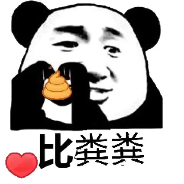 斗图表表情包:我用真心对你,你却用表情敷衍我-看点