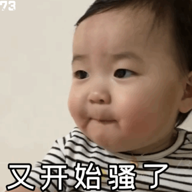 网红黄夏温表情包gif动图|在吗?一起吹小轰扇吗,想和