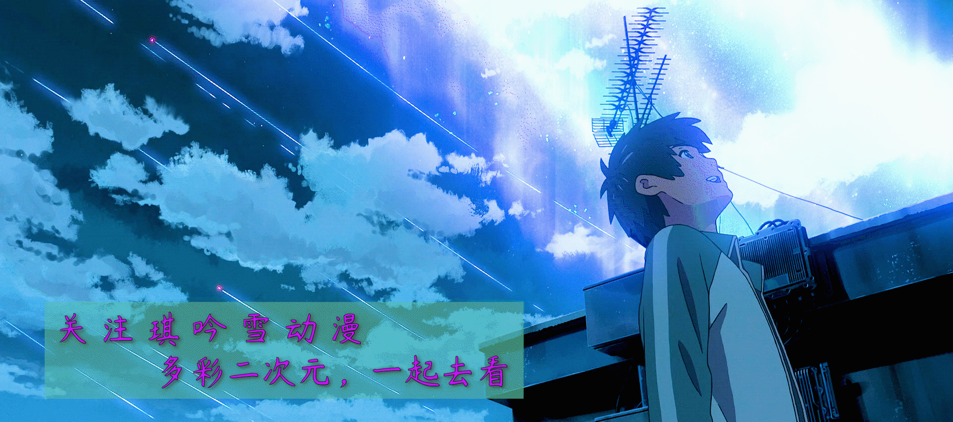 你有没有被动漫中的爱情感动过?这些爱情故事令人向往