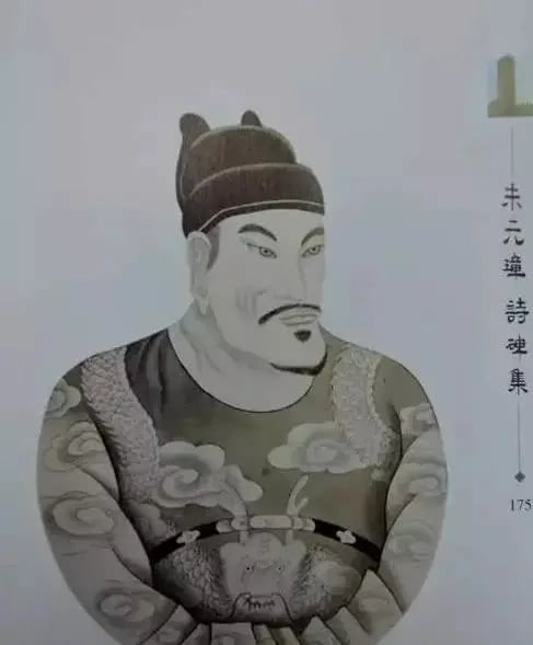 十三张画像之谜朱元璋到底长成什么样永远无解 看点快报