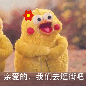 有哪些可以哄女朋友的表情包?