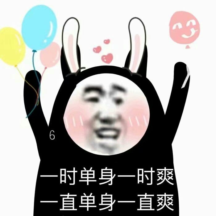 新出炉沙雕表情包:沙雕网友们集合了,发沙雕表情包了