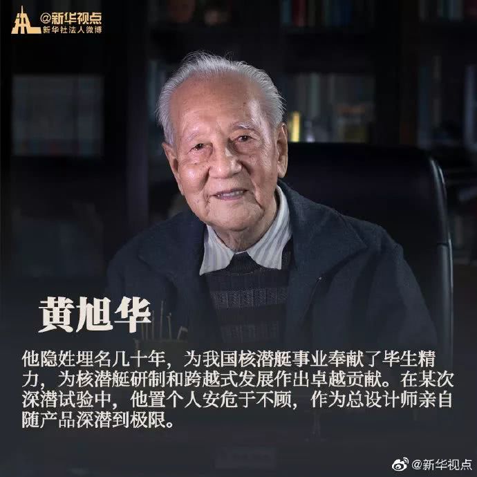 緊跟時代發(fā)展，政策熏陶，名人金句，申論素材(圖14)