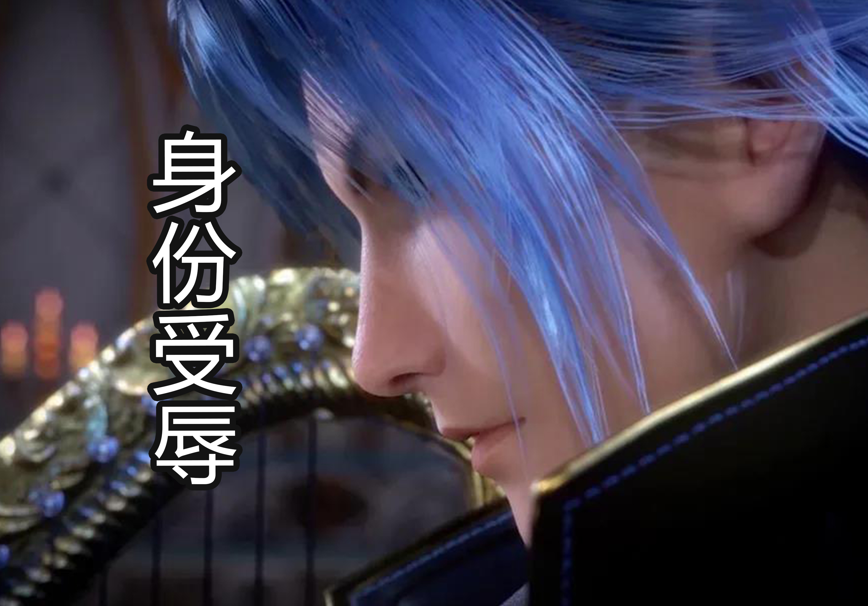 斗罗大陆简谱(3)