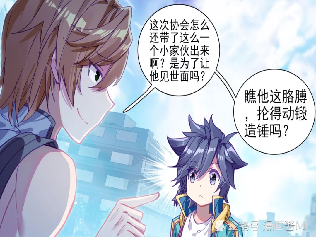 龙王传说:唐舞麟与慕曦关系亲密,被郑师兄嫉妒,使慕曦