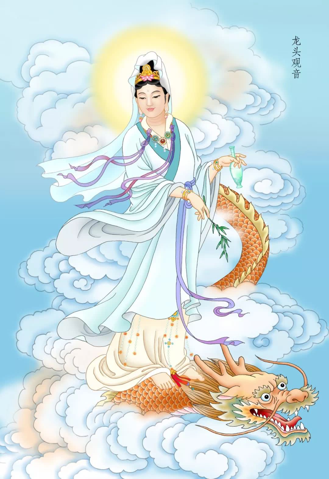 除三十三观音外,中国民间还有大量各不相同的观音,如自在观音,不空 