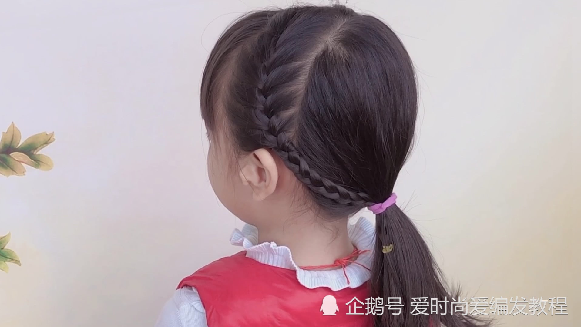 夏季编发:小女孩长发侧编发低马尾编发教学图集