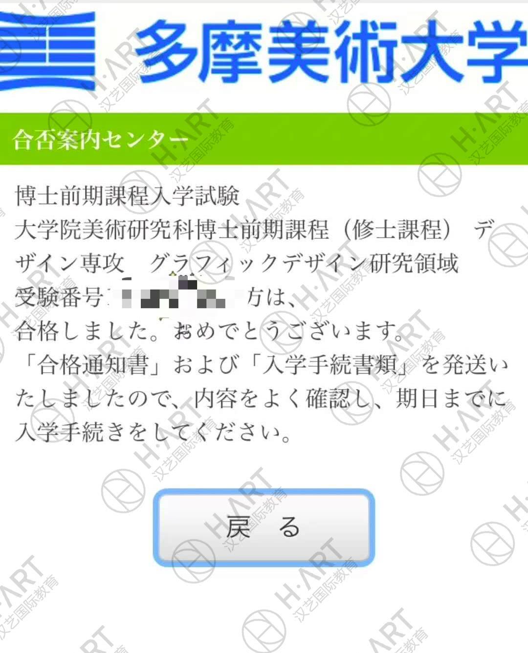 东艺大 皇艺你可真矫情 看点快报