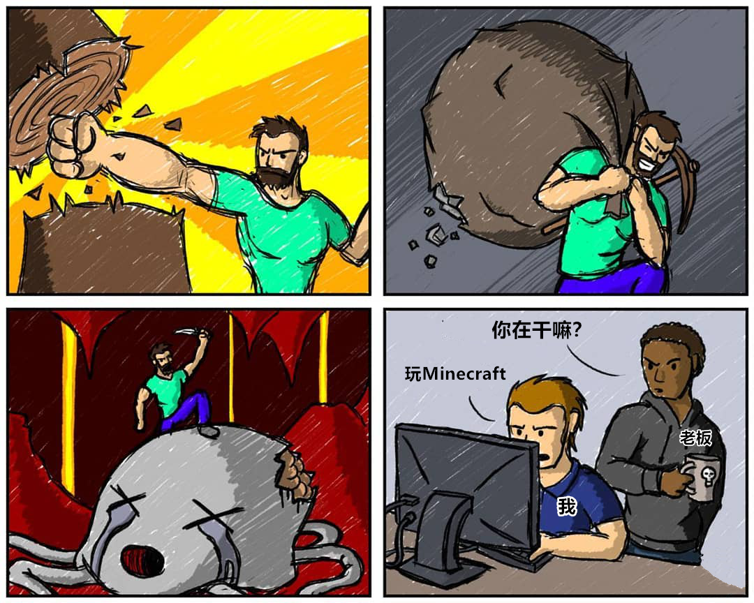 7张直戳人心的mc漫画,《我的世界》末影人原来如此孤独!