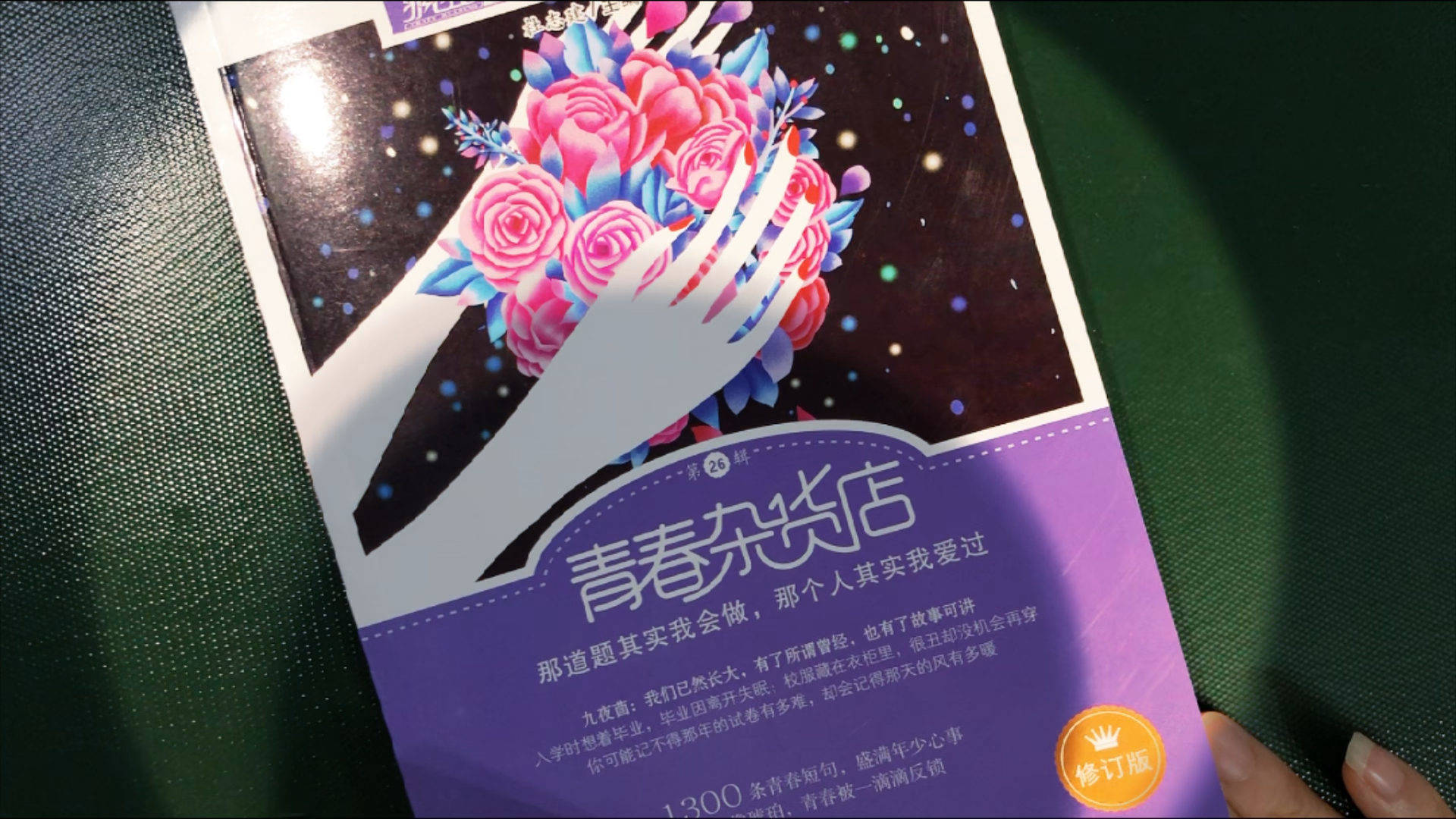 0?fmt=jpg&size=291&h=1080&w=1920&ppv=1