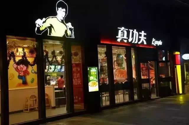 李小龙,真功夫,商标注册,肖像权