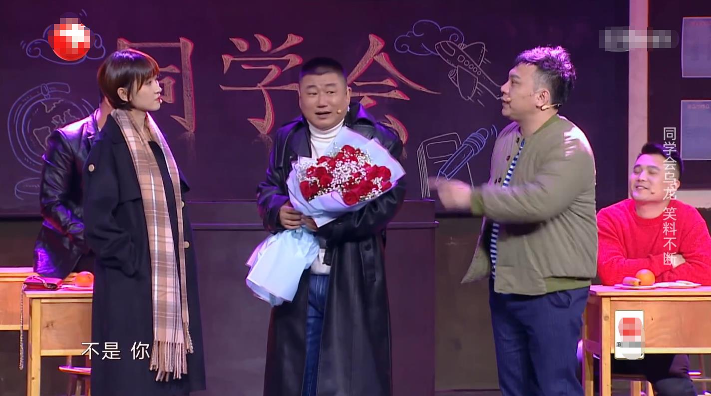李艺彤,欢乐喜剧人7,欢乐喜剧人,宋晓峰,德云社