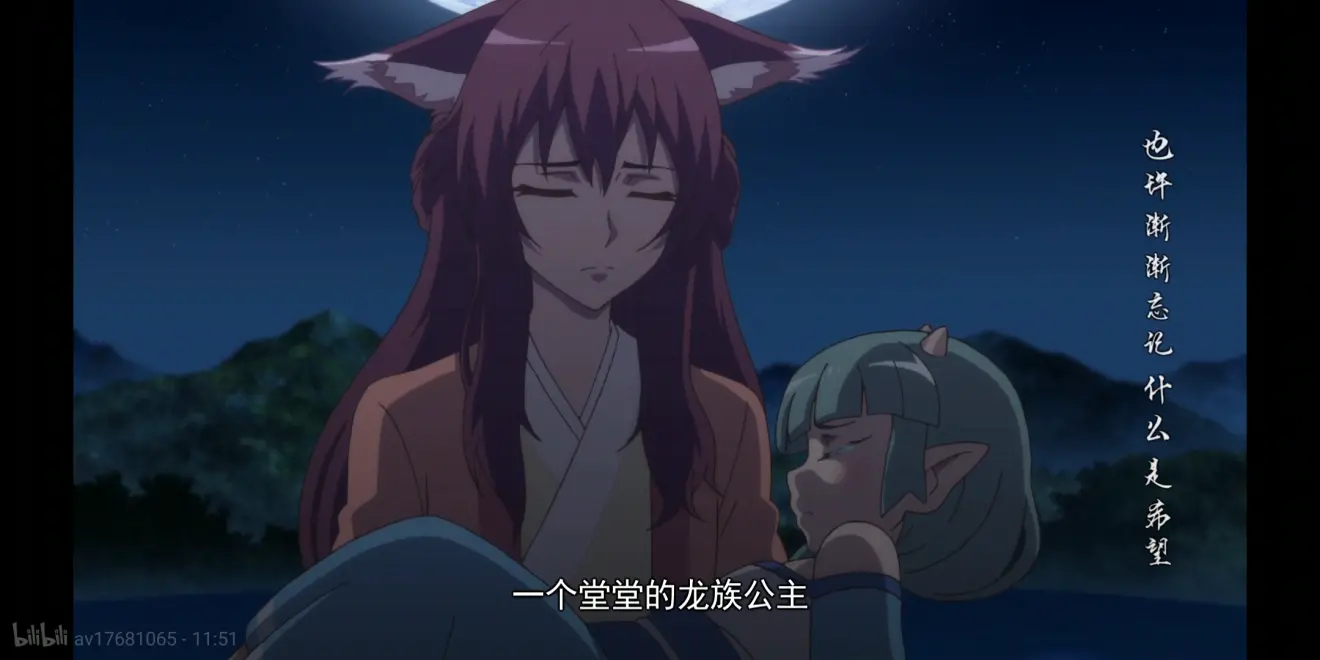 妖怪名单,龙三元,封夕,苏九儿,龙族,九儿