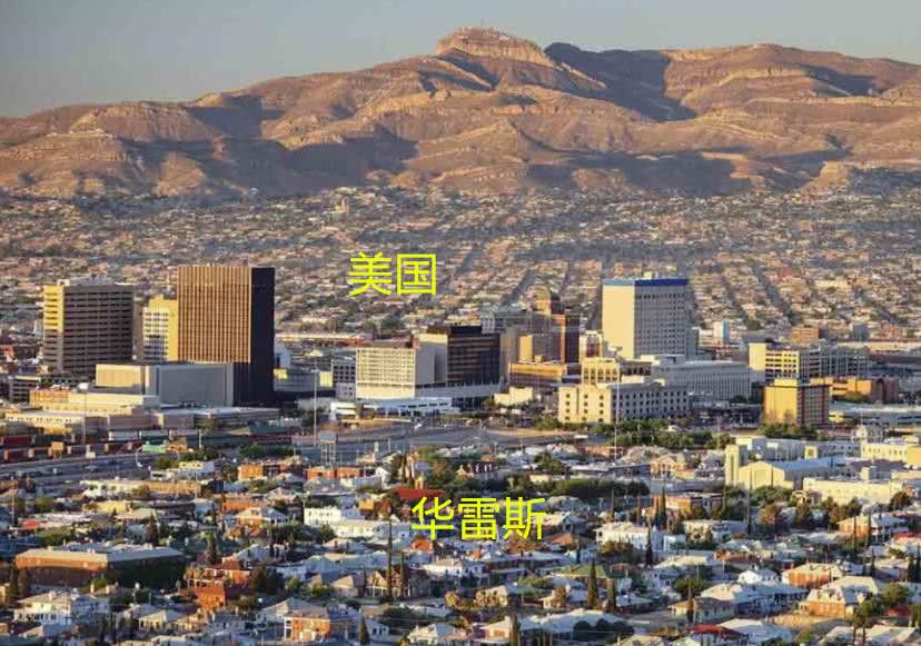 美国,墨西哥,贝尼托·华雷斯,美国_时政,埃尔帕索市,天堂,美墨边境